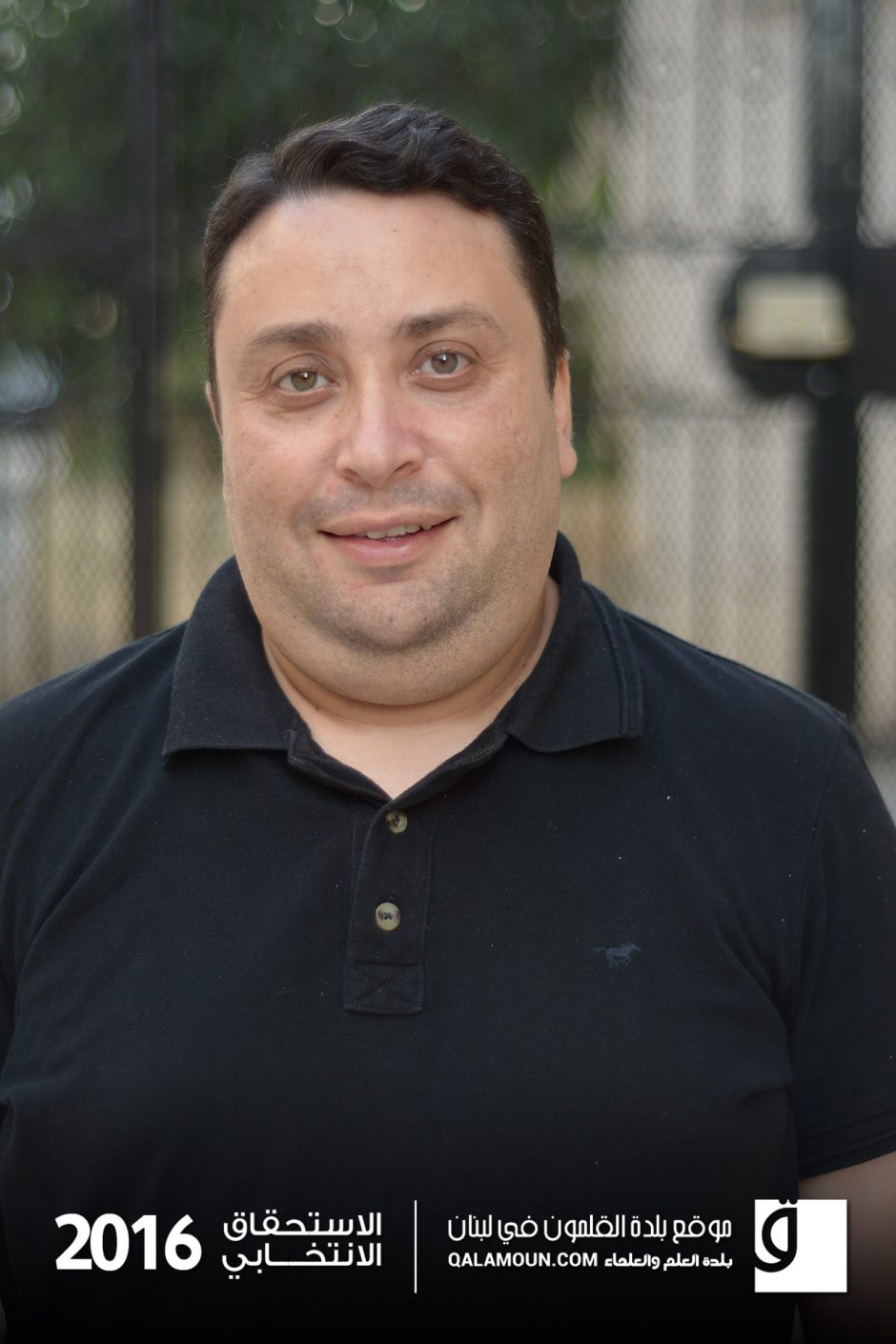 عبد الغني مدحت طوط