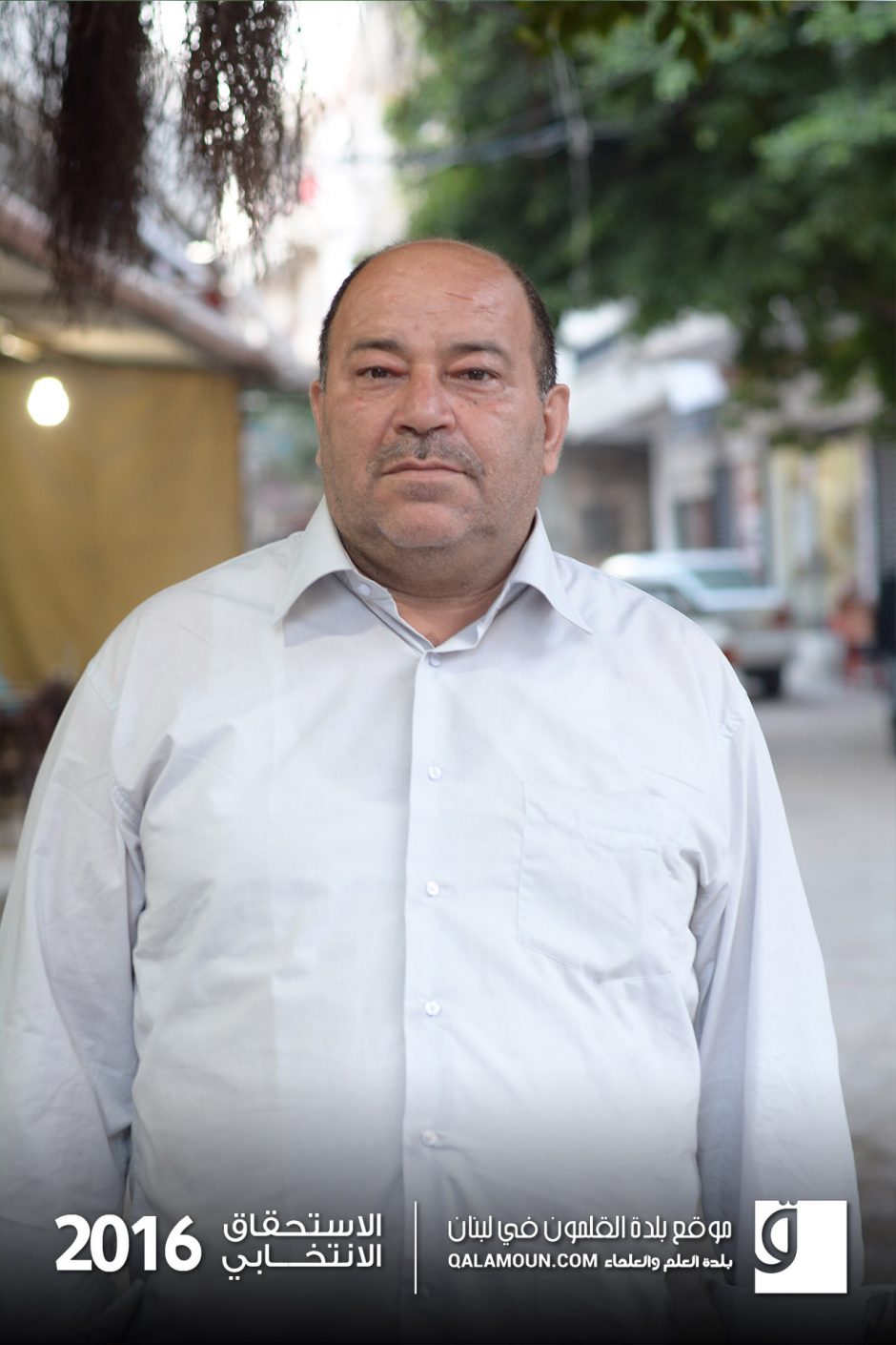 سموح نعيم عبيد