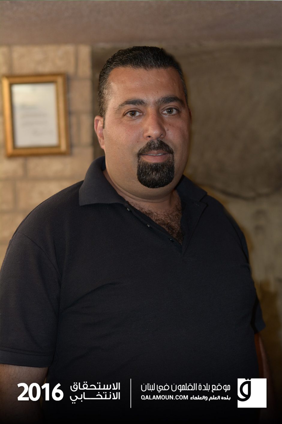 وسيم محمد الفرخ